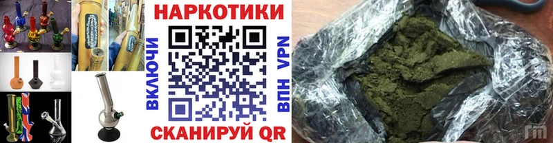 Все наркотики Татарск МАРИХУАНА  Alpha PVP  Экстази  Мефедрон  Гашиш 