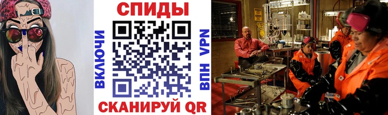 даркнет сайт  Татарск  нарко площадка состав  АМФ VHQ 
