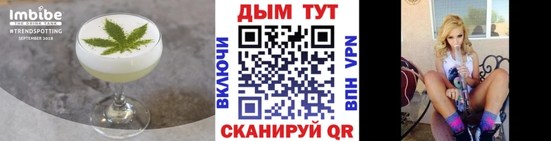 Печенье с ТГК конопля  блэк спрут рабочий сайт  Татарск 