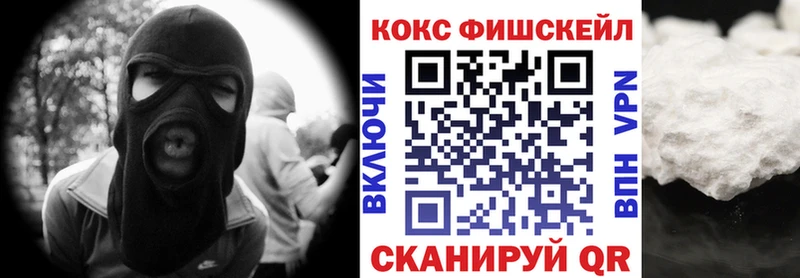Cocaine Боливия  Татарск 