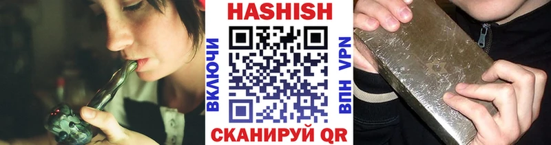 ГАШИШ ice o lator  Татарск 
