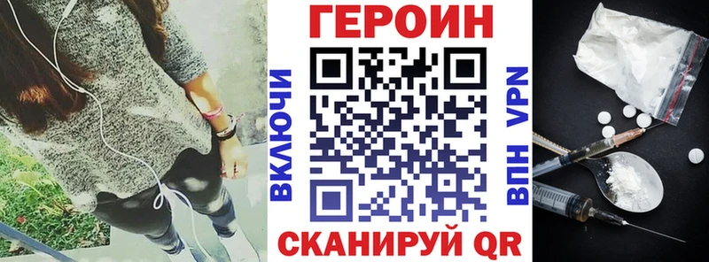 хочу наркоту  Татарск  ГЕРОИН хмурый 
