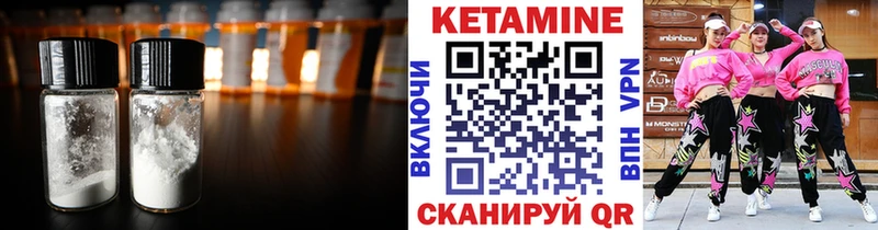 omg зеркало  Татарск  Кетамин VHQ 