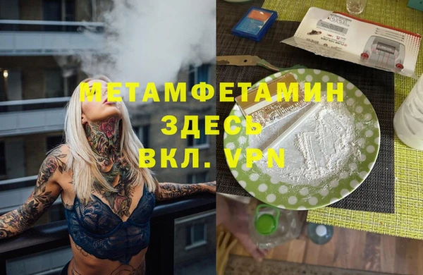 кристаллы Арсеньев