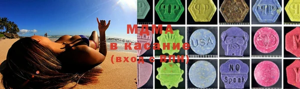 кристаллы Арсеньев