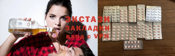 круглые Аркадак