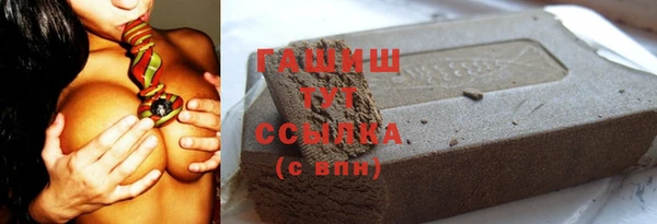 кристаллы Арсеньев