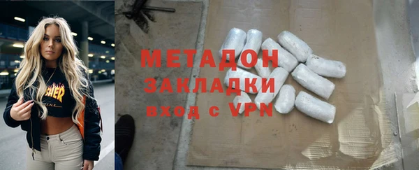 кристаллы Арсеньев