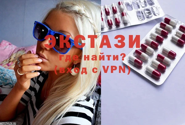 кристаллы Арсеньев