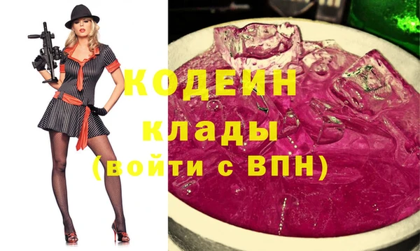 кристаллы Арсеньев