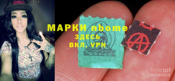 кристаллы Арсеньев