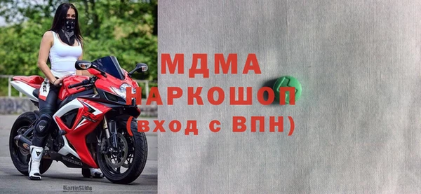 mdma Сафоново