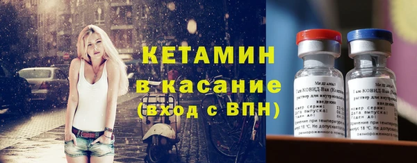 бутик Саяногорск