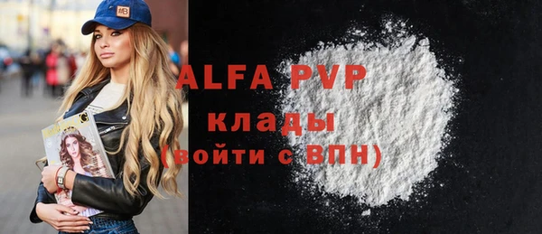 кристаллы Арсеньев