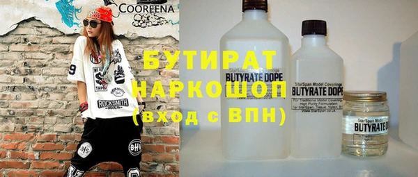 круглые Аркадак