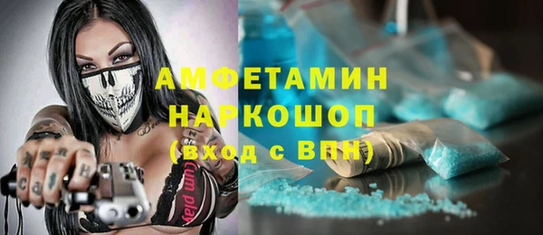 кристаллы Арсеньев
