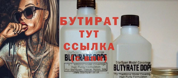 кристаллы Арсеньев