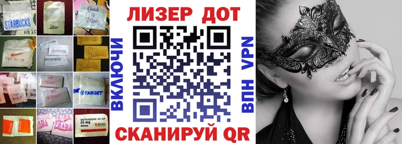 LSD-25 экстази кислота  Татарск 