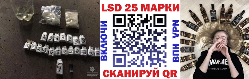 ЛСД экстази ecstasy Татарск