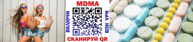 МДМА VHQ  Татарск 