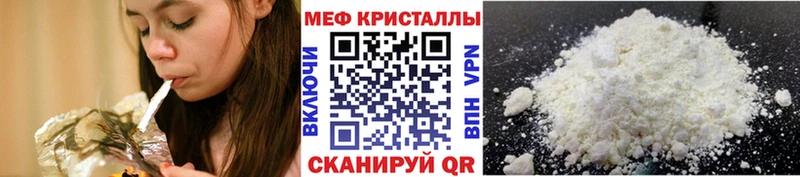 hydra   даркнет сайт  Татарск  МЕФ VHQ 