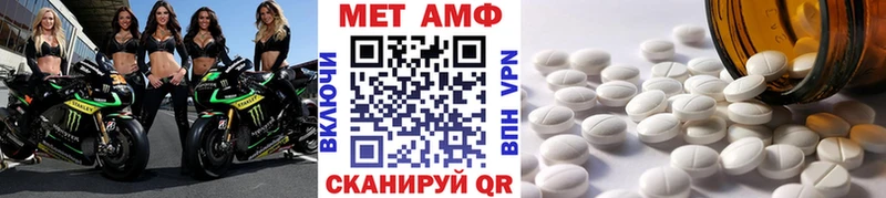 Метамфетамин Декстрометамфетамин 99.9%  Татарск 
