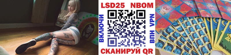 Марки N-bome 1,5мг MEGA рабочий сайт Татарск