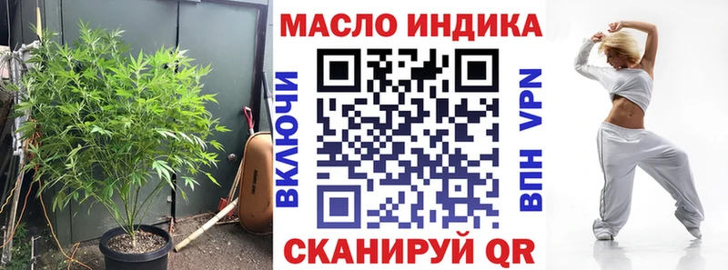 даркнет сайт Татарск ТГК концентрат