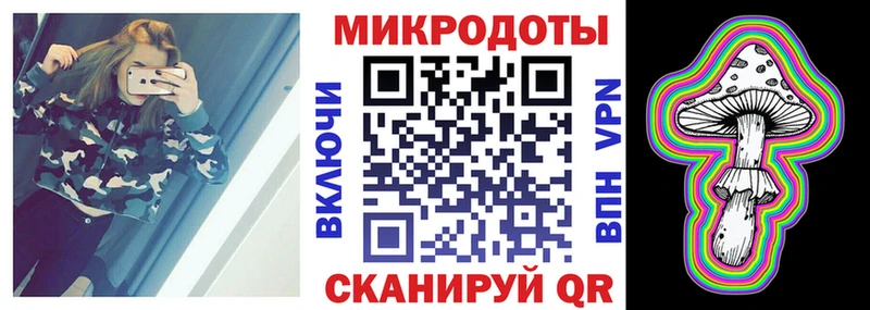 Псилоцибиновые грибы ЛСД  купить наркотик  Татарск 